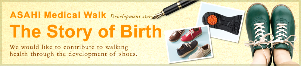ASAHI Medical Walk The Story of Birth