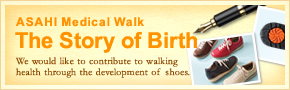 ASAHI Medical Walk The Story of Birth