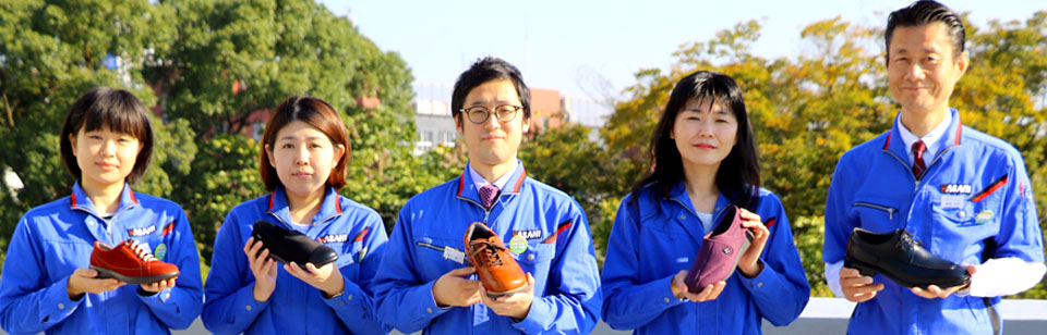 私たちは、靴を通じて日本の健康づくりに貢献します。